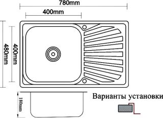 Мойка кухонная Zorg Inox PVD SZR 7848 BRONZE